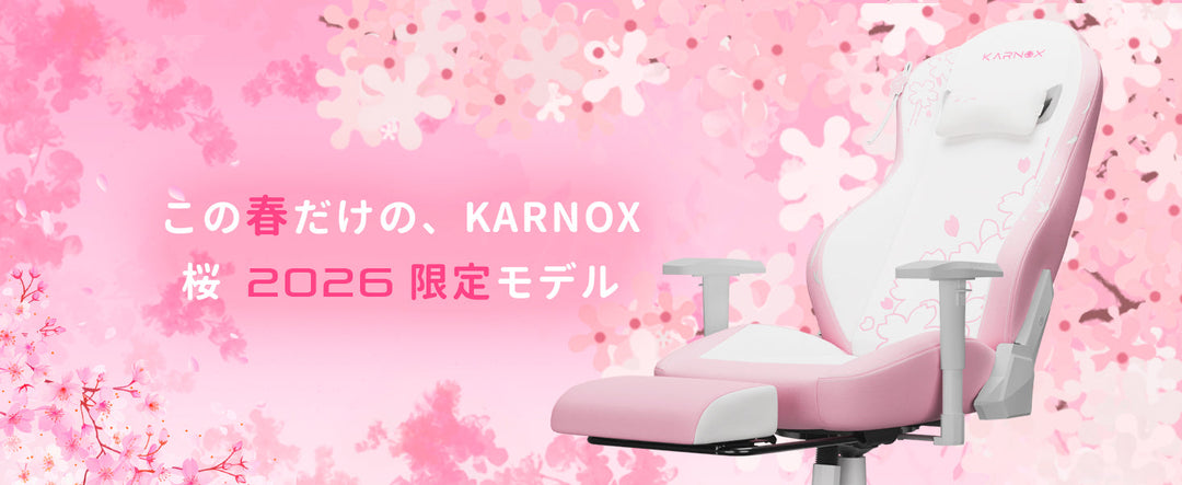 Sakura Edition特集｜桜デザインチェアの魅力とコーディネート