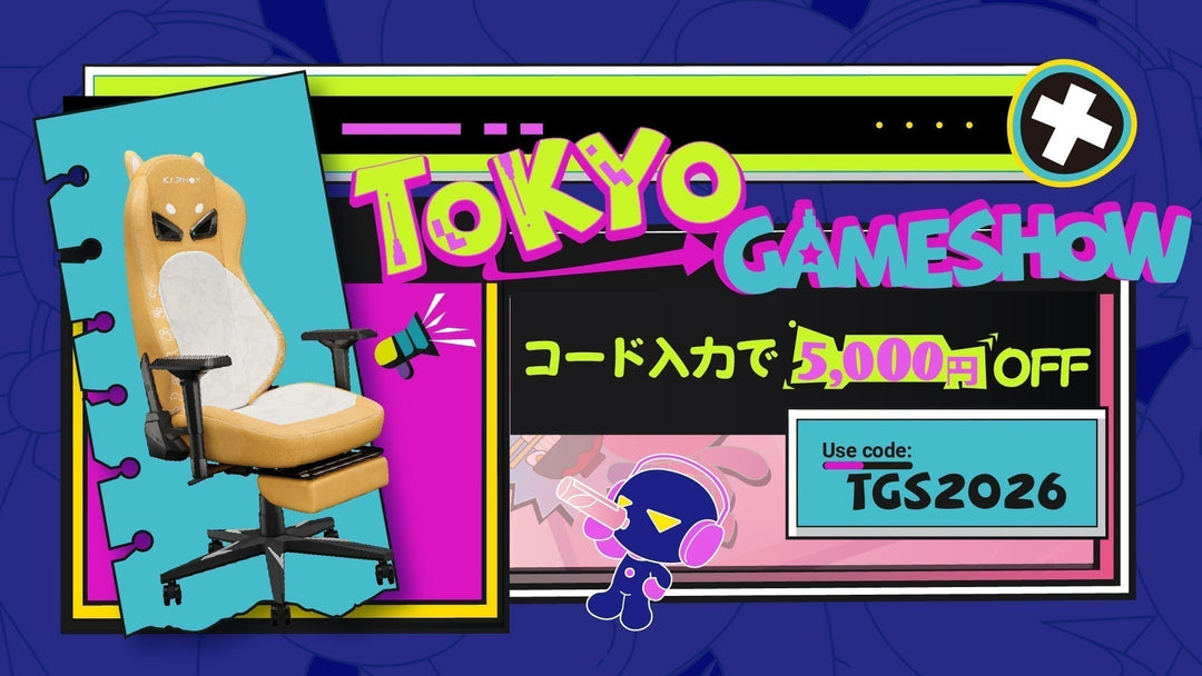 KARNOXが東京ゲームショウ2026に参加！会場で体験できるゲーミングチェアをご紹介
