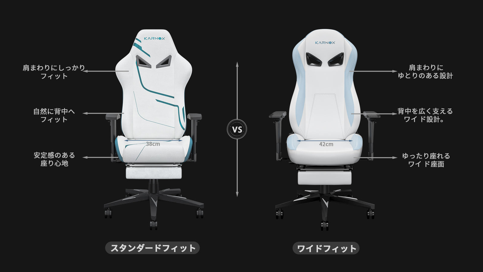 体格に合わせた、ゆとりある座り心地