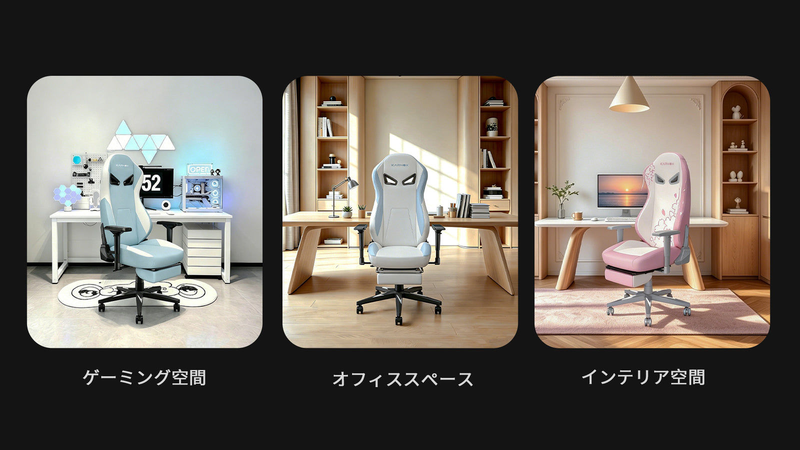 部屋に馴染むデザインで選ぶ